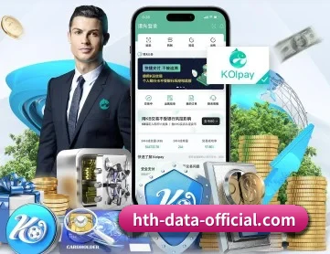 华体会官网 APP 深度功能