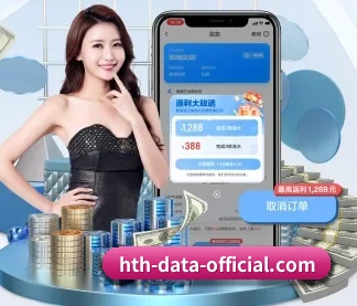 华体会官网 APP