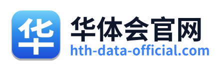 华体会官网